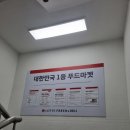 월성슈퍼 이미지