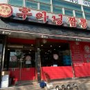 후아닝 이미지
