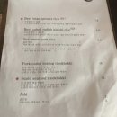 금강산식당 이미지