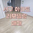 경성공인중개사사무소 이미지