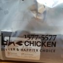 비에이치씨 (BHC) 중산사월점 이미지