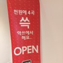 악쓰는하마 코인노래연습장 | 성신여대) 악쓰는 하마: 동전 노래방