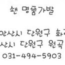 쇈명품가발