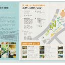 지리산나들이장터 이미지