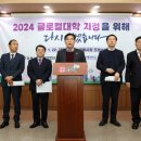 김해대학 이미지