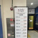 노은동 만화카페 수상한다락방 재미있는 만화책이 가득