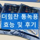 더함유통 이미지