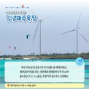 김녕어촌체험휴양마을 이미지