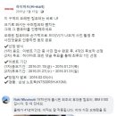 보배하이마트 이미지