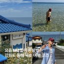 등대오름길펜션 | 30대 남자의 강원도 동해 묵호 여행 후기ㅣ가볼만한 곳, 숙소, 맛집 등