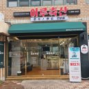 이루축산