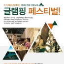 아이쁘다 이미지