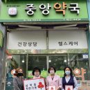 군산약국 이미지