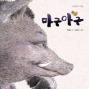 착한아구 이미지