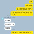 김엄마마카롱 | 소불고기키토김밥,꾸블랙치킨,스타벅스생일쿠폰,부전시장떡갈비,말차테린느,마카롱,유지만레시피집밥)