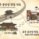 눈꽃나무카페