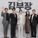 오아시스용역 | 드라마 김부장 소지섭 출연, 시청자 취향 저격은 '이것' 때문, 역대급 시청률 이유 분석(등장인물관계)