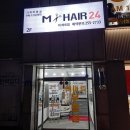 이마트24(평화점)