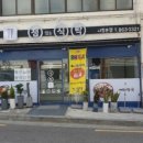 한그릇식탁 이미지