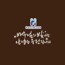 ✅대문자T가 핸님을 응원하는 방법✅ 이미지