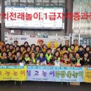 전통놀이지도사 1급 자격 과정 이미지