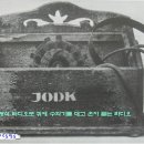 조일상회 Daum카페