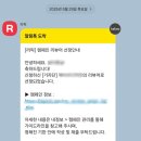 리픽 | 리픽 직접 해보니까 이런 느낌이었어요