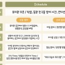 902댕스쿨 이미지