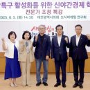 배재대학교 관광축제한류대학원 이미지