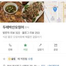 두레박산오징어 이미지