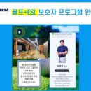 MAX실내골프연습장 이미지