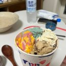 24년 9월 1/2, 행보칸 내 일상