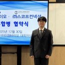 아이원헬스케어 이미지