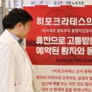 무궁화한의원 - 은평구 통일로 750 | 무궁화한의원