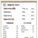 전설의우대갈비