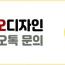 아이디광고디자인