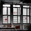 [강남/신논현 방탈출] 코드케이, 미치광이 연쇄살인범