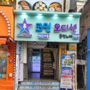 코인오디션 동전 노래연습장 네이버블로그