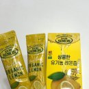 시몬 | 돈시몬 유기농 레몬즙 스틱 후기 스페인산 100% NFC 착즙