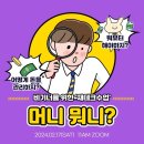 어바웃그로우 이미지