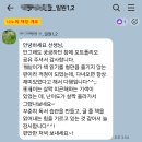 대진초등학교 | 독서학원] 나노의 책장 개포 독서포트폴리오와 일원초,개포초,왕북초,대진초,개현초,영희초 학부모님 후기