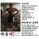 아유짐 이미지
