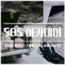 [HD]Photoshop 제대로 배우기 - 기초 | SBS아카데미컴퓨터학원 포토샵 배우기: 독학하다 포기한 내가 수강한 이유(내돈내산)