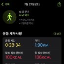 청산-3 이미지