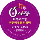 큐사랑(강북지사) 이미지