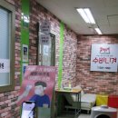 수비니겨국어수학학원