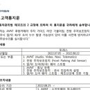 쌍용차수리