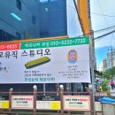 하모니카 초급/중급 이미지