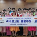 월드브릿지