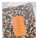 노벨다방 이미지